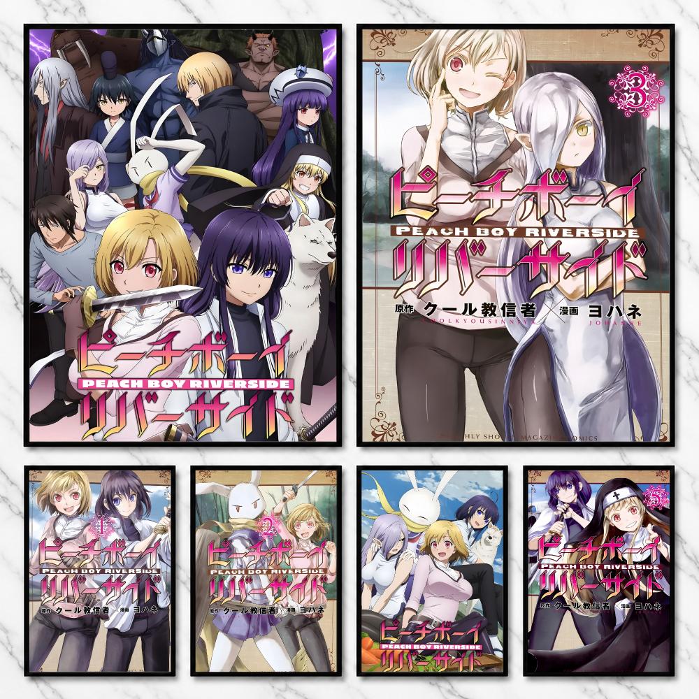 Office Quest - Pôster de anime da série «Peach
